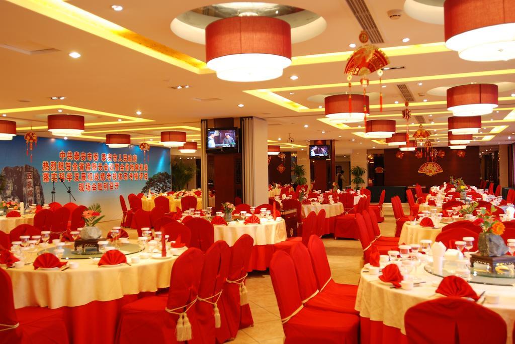 Tai'An Lijing Plaza Hotel מראה חיצוני תמונה
