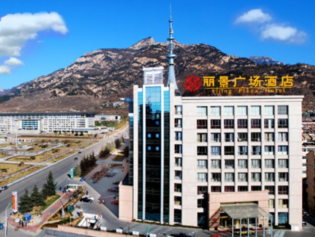 Tai'An Lijing Plaza Hotel מראה חיצוני תמונה